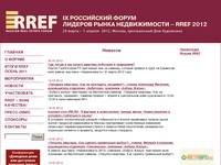 ������� ������ RREF